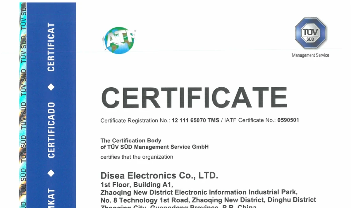 DISEA IATF 16949 English certificate