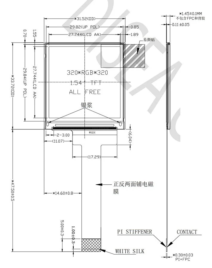 DS-T015BOSA-01 mechanical drawing and dimensions
